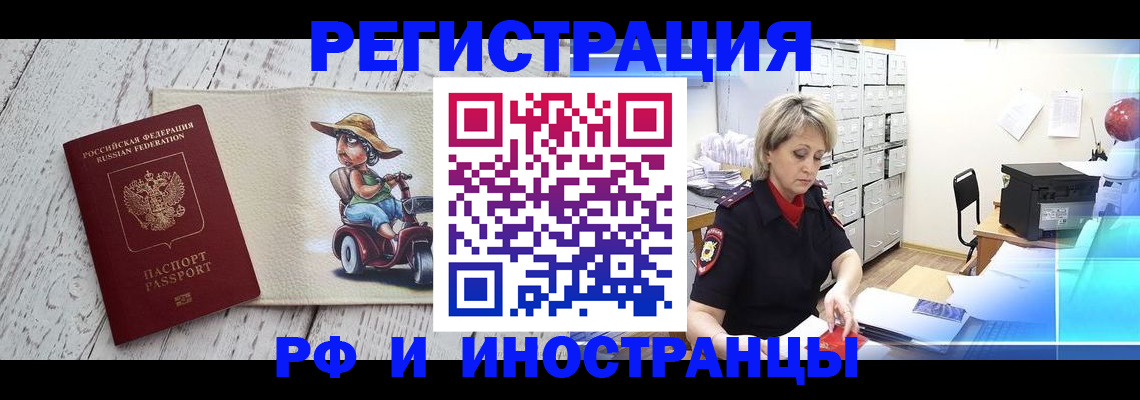 регистрация для дет. сада в Заозёрном